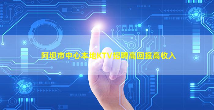 娄底酒吧招聘